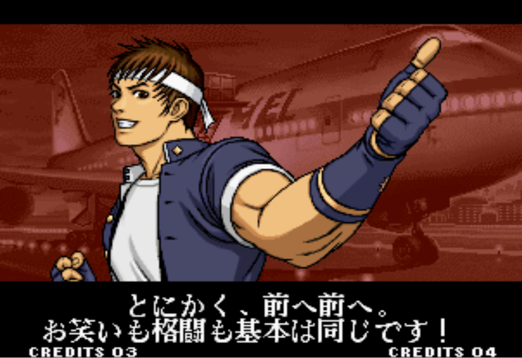  p>矢吹真吾,游戏《 a target="_blank" href="/item/拳皇/62260"