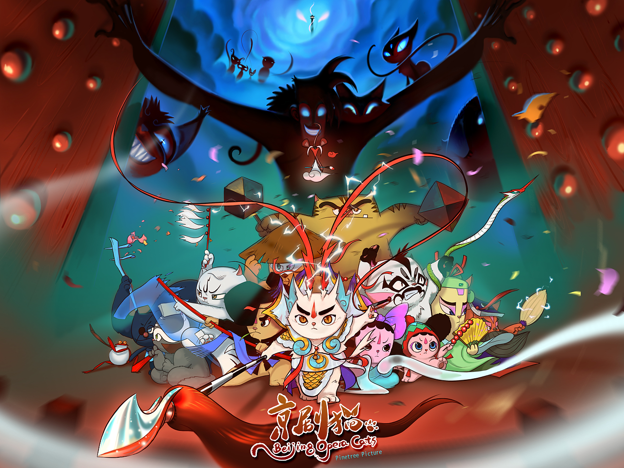  p>《京剧猫》是由北京璀璨星空文化发展有限公司出品的中国首部将