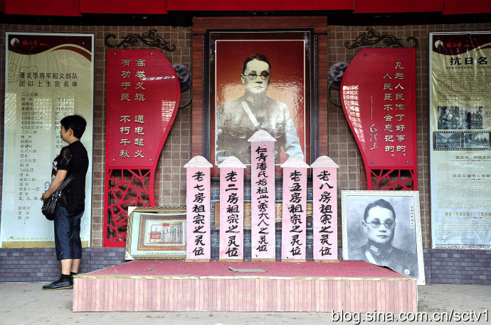 潘文华