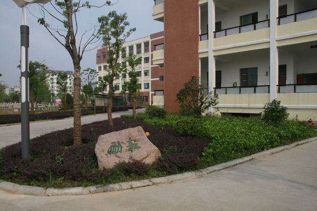  p>浙江丽水市莲都区梅山中学创办于1978年,于2005年8月底迁入位于