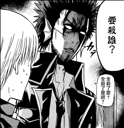  p>杰伯沃克,是《 b>魔王的父亲 /b>》人物之一. /p>