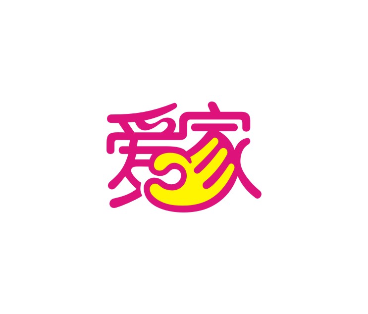  p>爱家168套餐是中国移动四川成都分公司,四川广电网络成都分公司