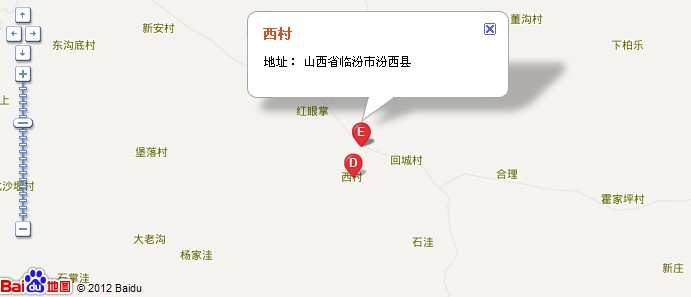 target="_blank" href="/item/汾西县/243412" data-lemmaid=