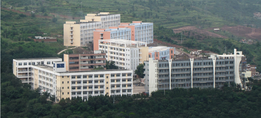 彝良县第一中学