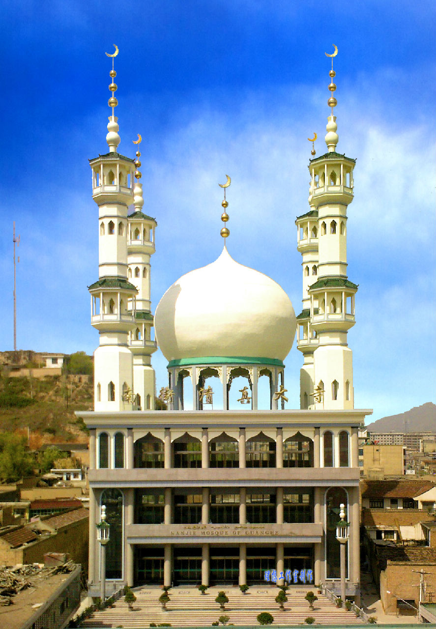 广河县南街清真大寺