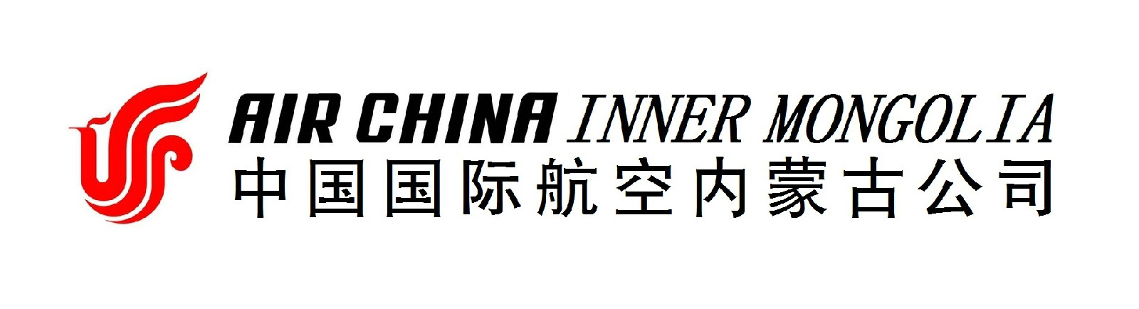 国航内蒙古