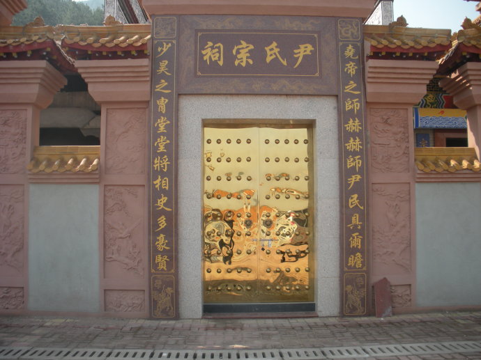  p>尹姓是一个多民族,多源流姓氏,最早可追溯至 a target="_blank"