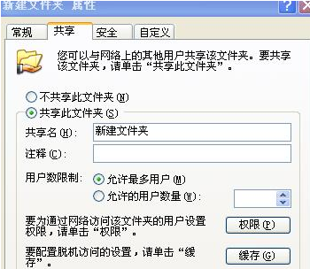 word中如何打分式_word中鏈接被限制_word中的超鏈接打不開