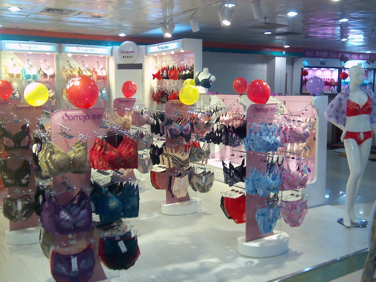  p>雪梦洁内衣( a>汕头 /a>市潮阳区和平扬格针织厂)成立于2001年,在