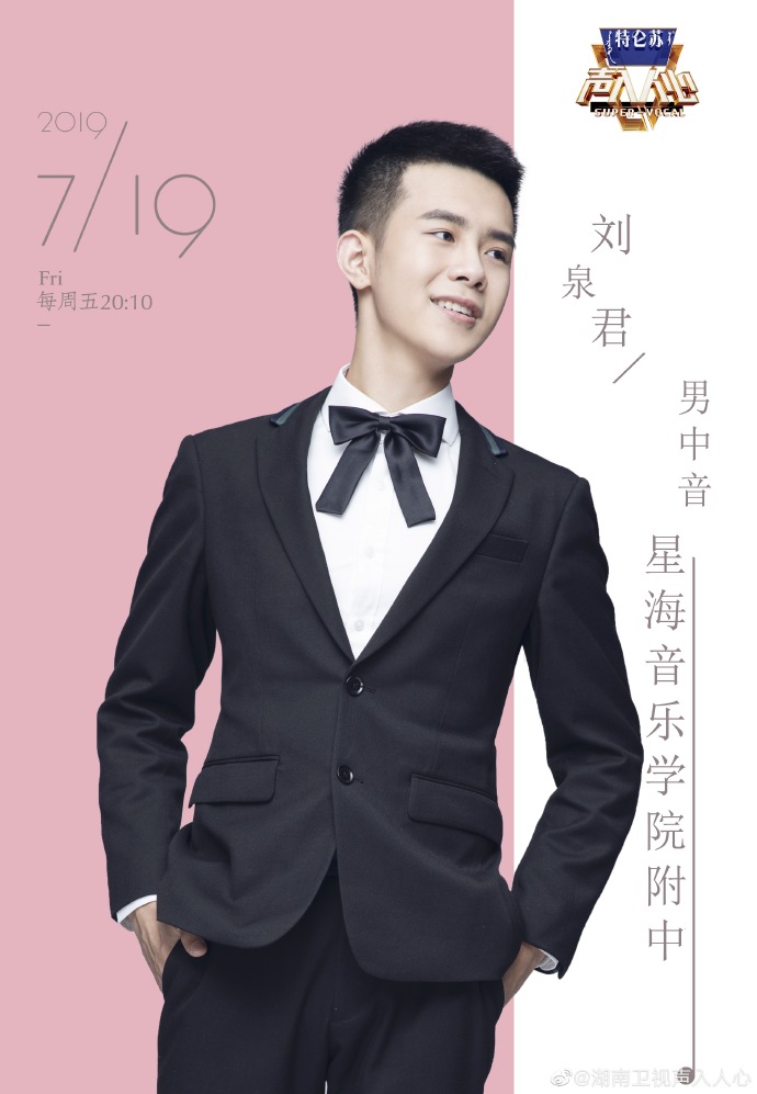 声入人心第二季