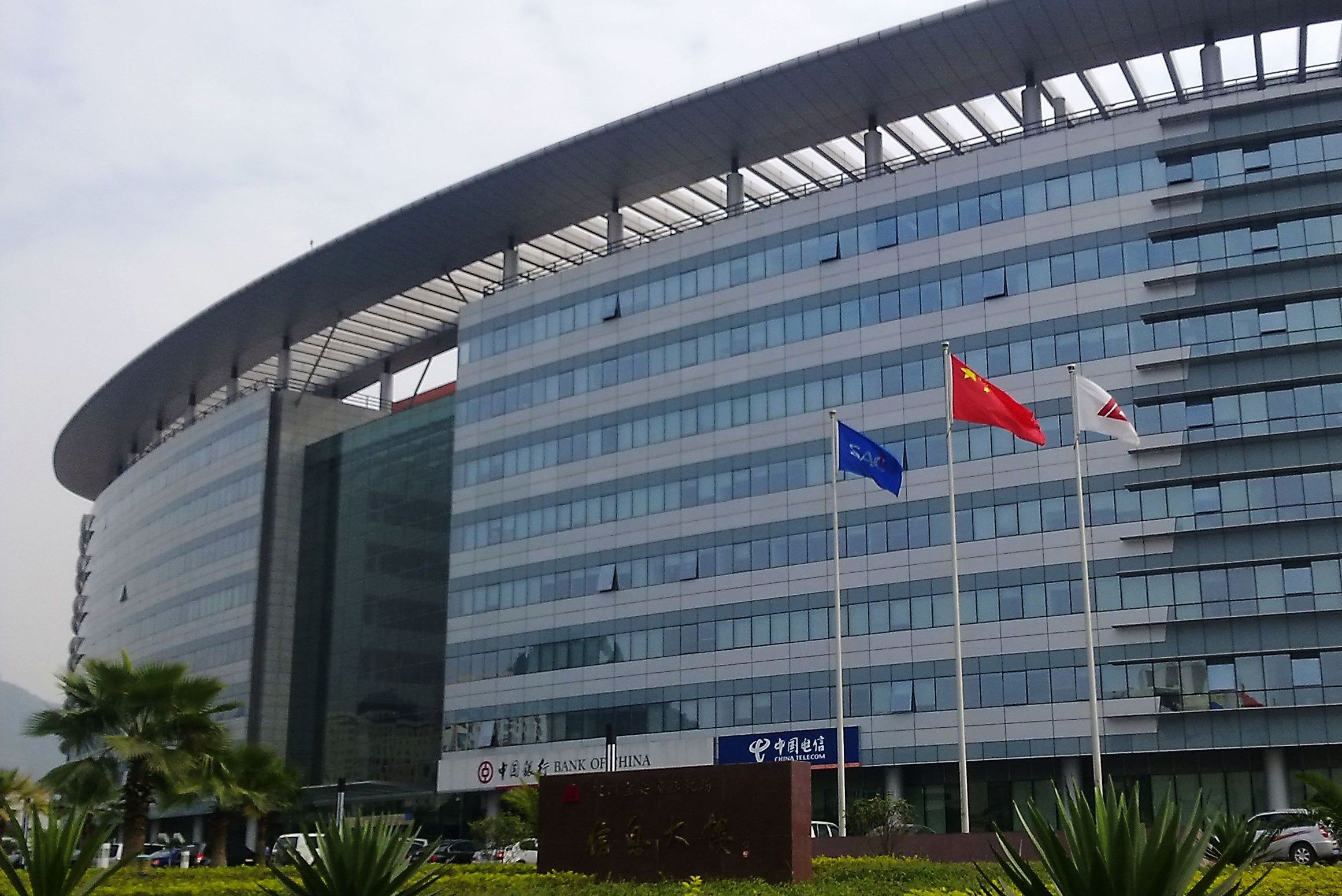 深圳市浩森水业有限公司