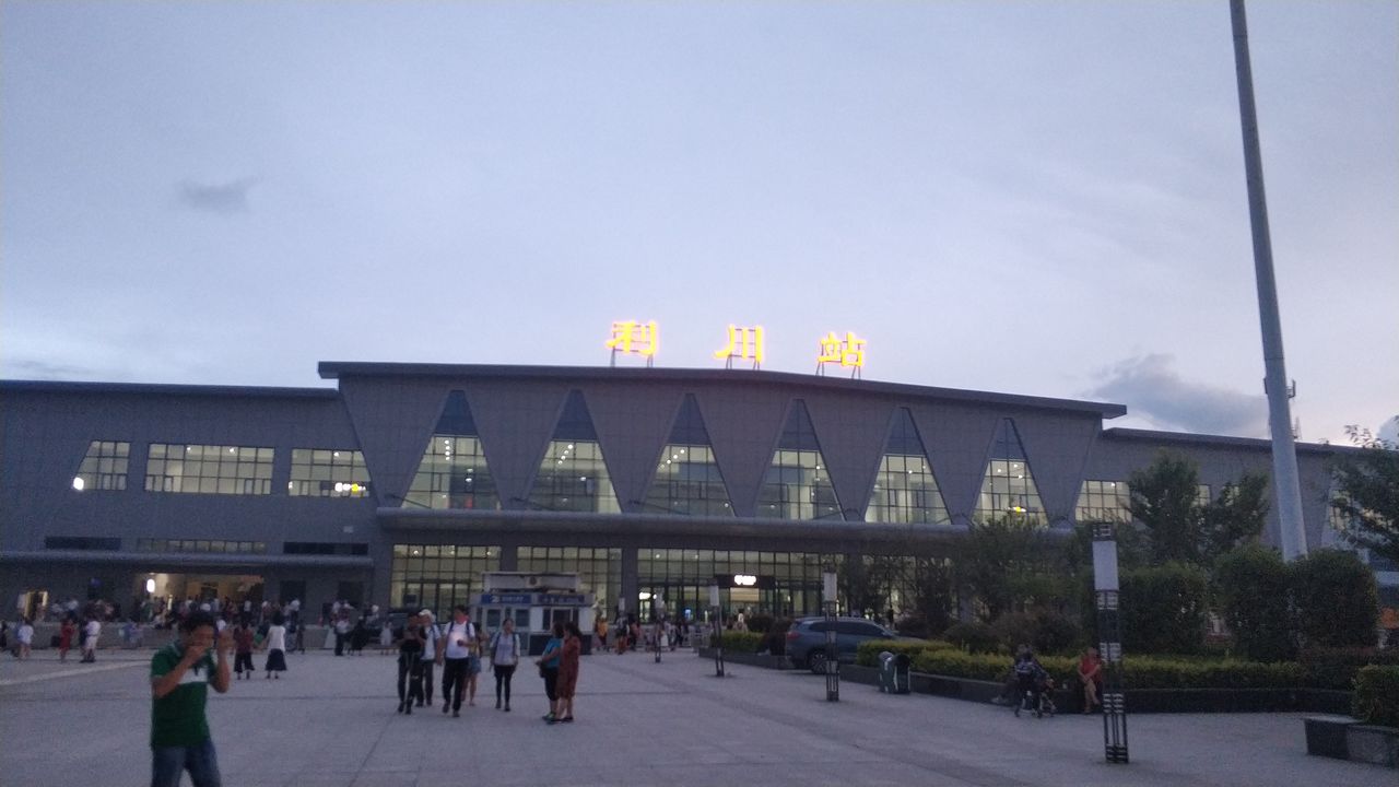 railway station)位于中国湖北省恩施土家族苗族自治州利川市,是 a