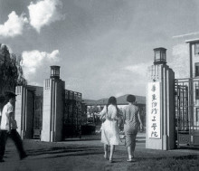 华东纺织工学院