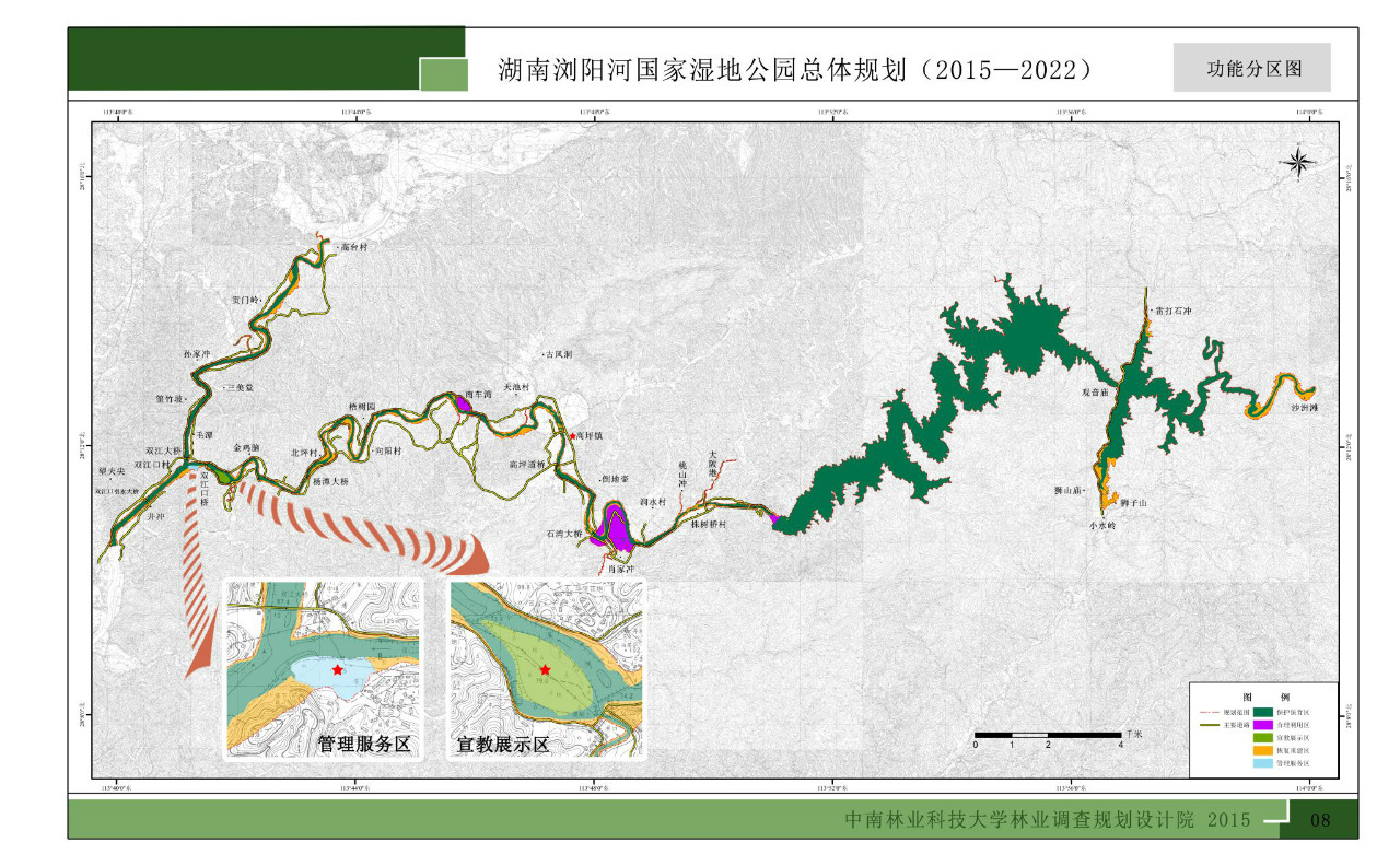 湖南浏阳河国家湿地公园