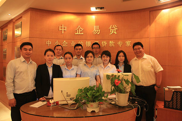 中企易达(北京)金融服务外包有限公司