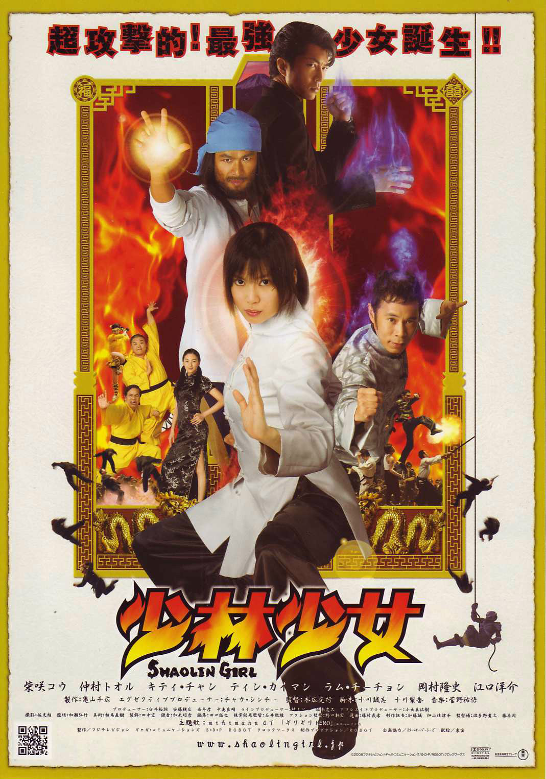  p>《少林少女》是由 a href="#" data-lemmaid="2826085">日本富士