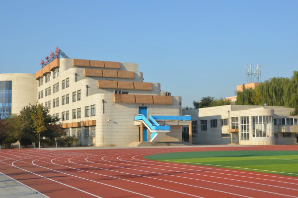 锦州市十二中学