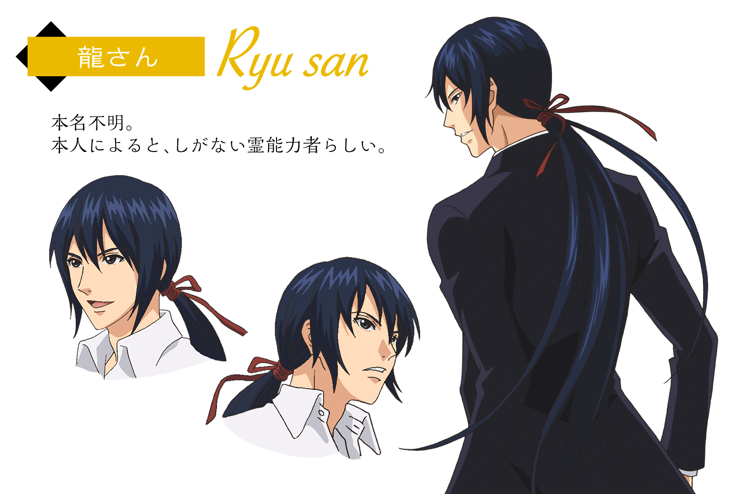  p>电视动画《妖怪公寓的幽雅日常》改编自香月日轮创作的同名轻小说