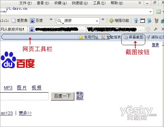双核浏览器，双核浏览器官网入口