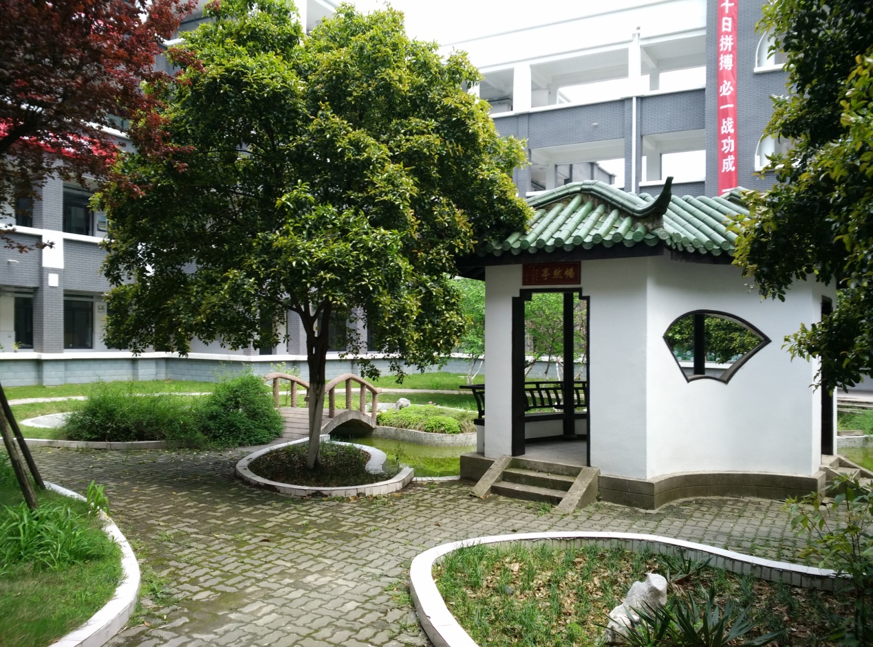 江苏省江阴市第一中学