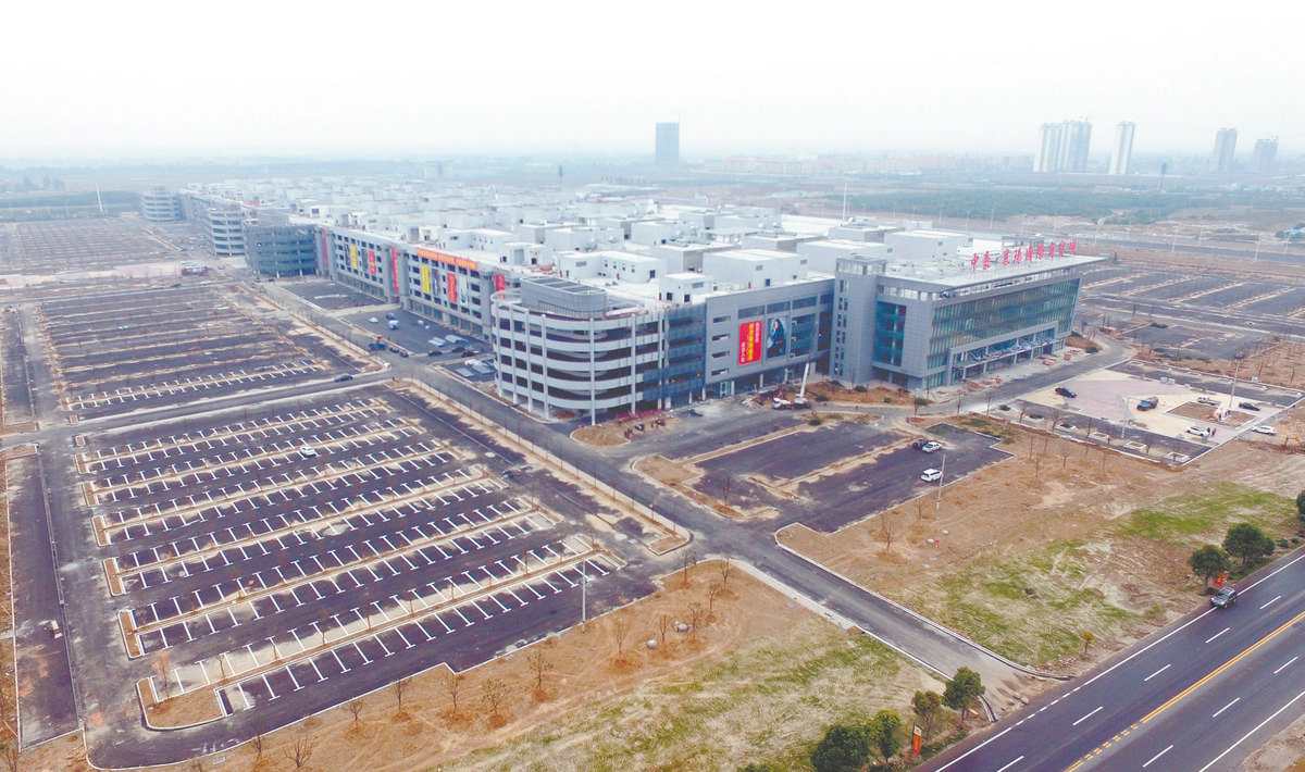 中豪襄阳国际商贸城