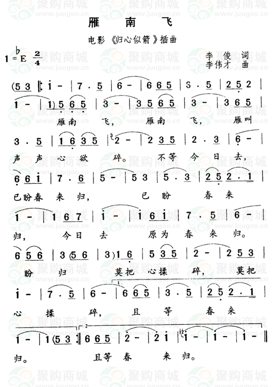  p>洞箫,吹管气鸣乐器.