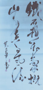  p>陈相国,男,汉族,1974年6月出生,大学学历,山