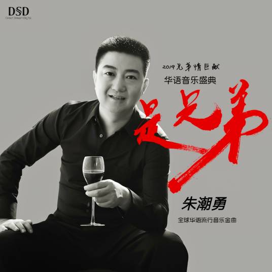 是兄弟_百度百科