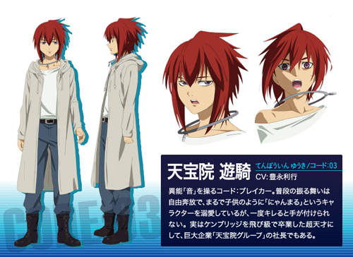 出生于日本东京都 a target="_blank" href="/item/八王子市/4432119"