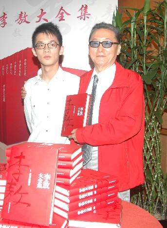 李敖大全集 全网资源