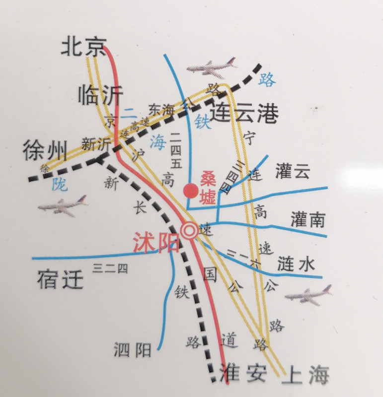 桑墟镇隶属于江苏省宿迁市 a target="_blank" href="/item/沭阳县