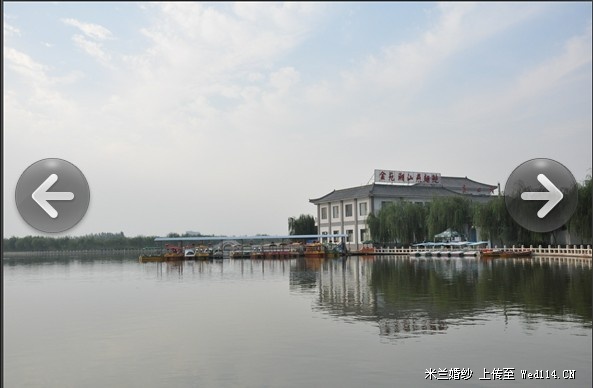 运城东花园