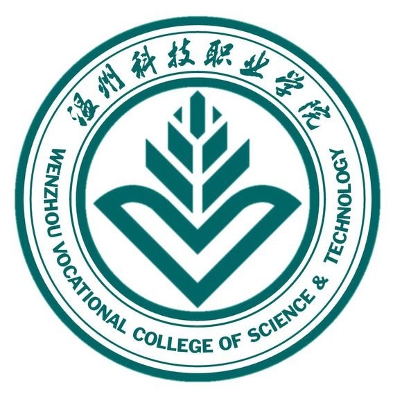 温州科技业技术学院