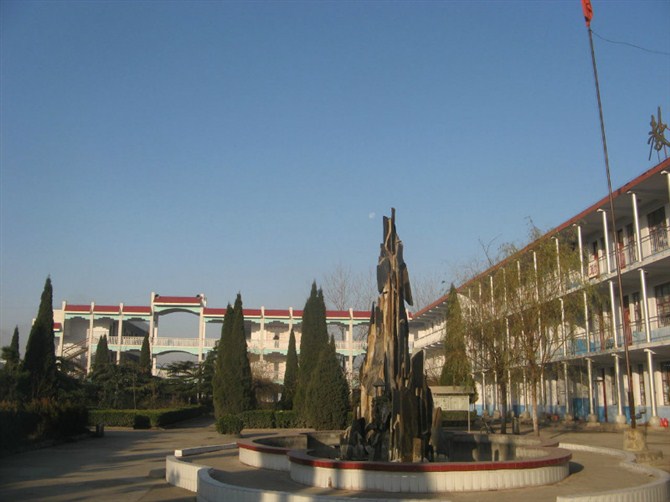 永城市永城高级中学