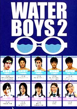  p>《水男孩2》是日本富士电视台2004年7月6日至9月21日播出的电视剧.