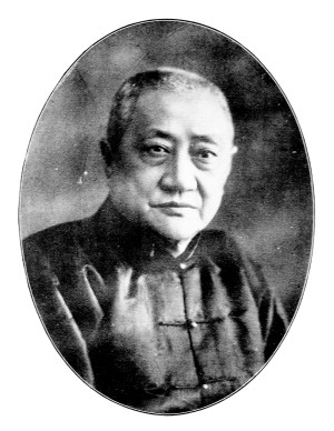  p>王一亭(1867年—1938年11月),号白龙山人,梅花馆主,海云楼主等