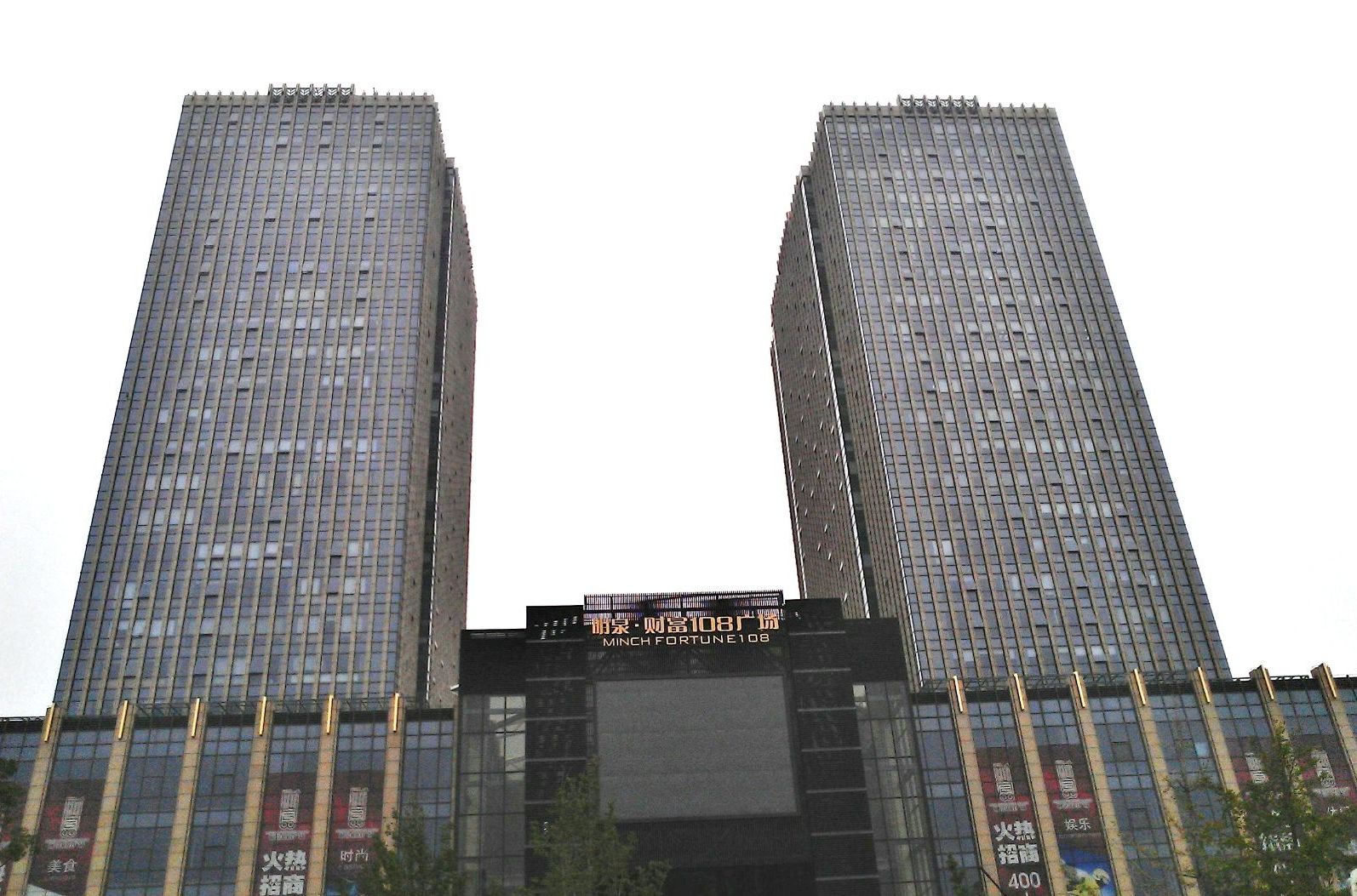 财富广场108