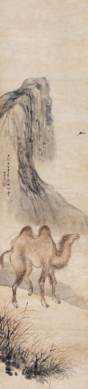  p>王素(1794—1877),字小梅,晚号逊之,甘泉(今