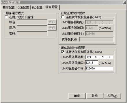 流媒体服务器_百度百科
