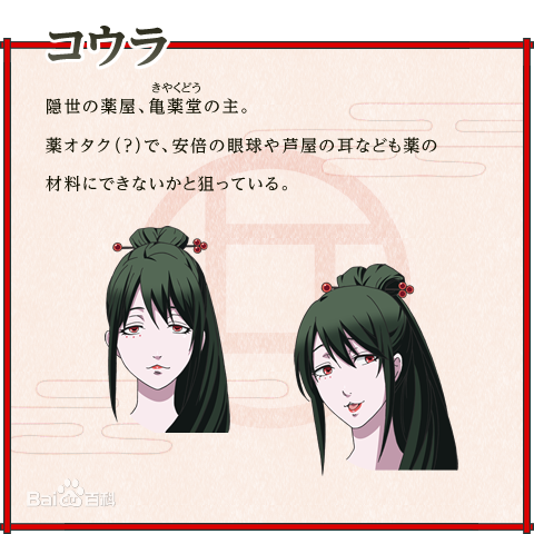 日笠阳子