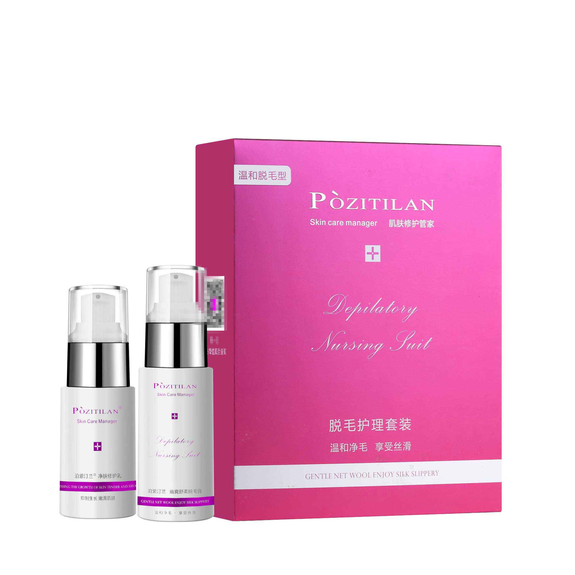 泊紫汀兰祛鸡皮肤有效果吗的简单介绍