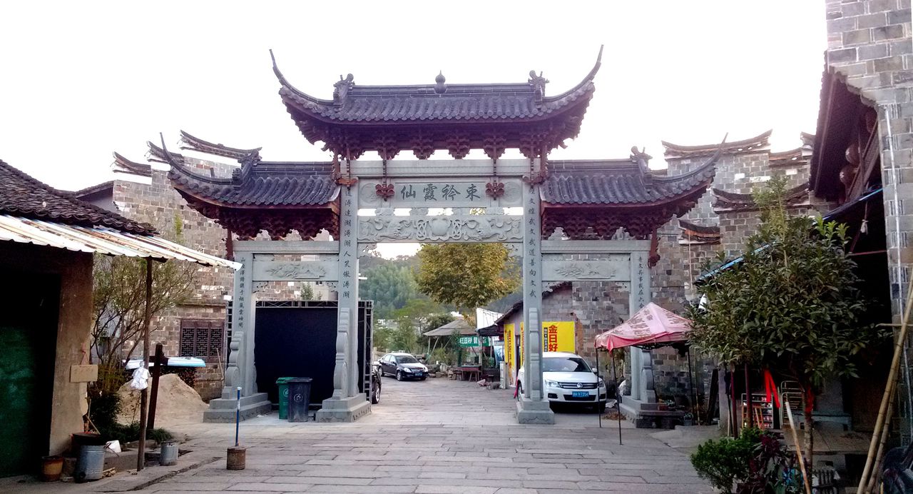 衢州古镇