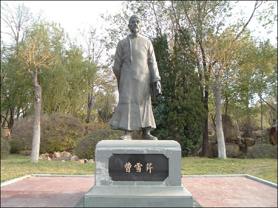  p> b>曹雪芹 /b>(约1715年5月28日—约1763年2月12日),名 b>霑 /b>