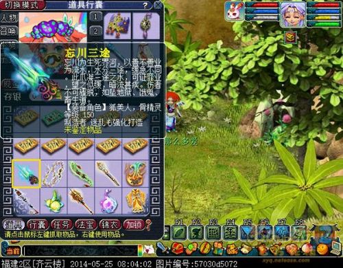 梦幻西游吸附石|梦幻吸附石赚亿，梦幻西游20级狩猎技能