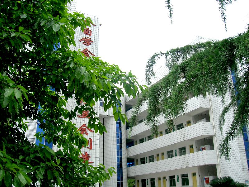 绵阳市富乐实验中学