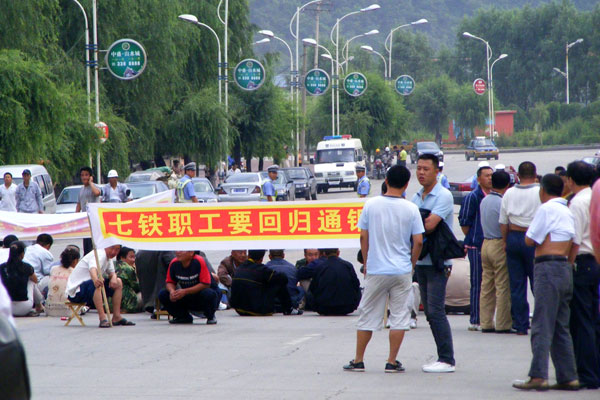 data-lemmaid="1116140">群体性事件 /a>,通钢老总被工人打死