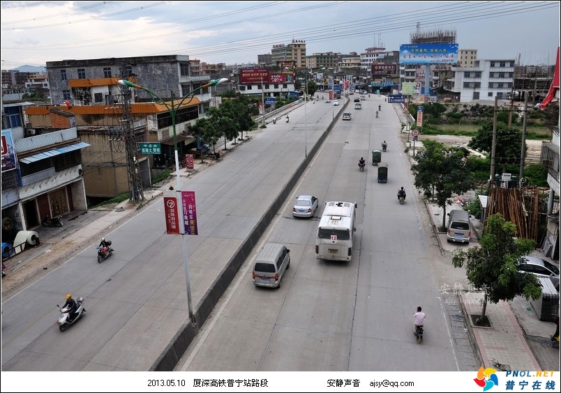  p>西湖村:是 a target="_blank" href="/item/广东省普宁市/2109565"