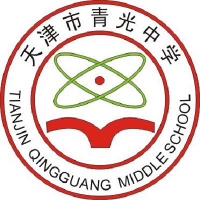天津市青光中学