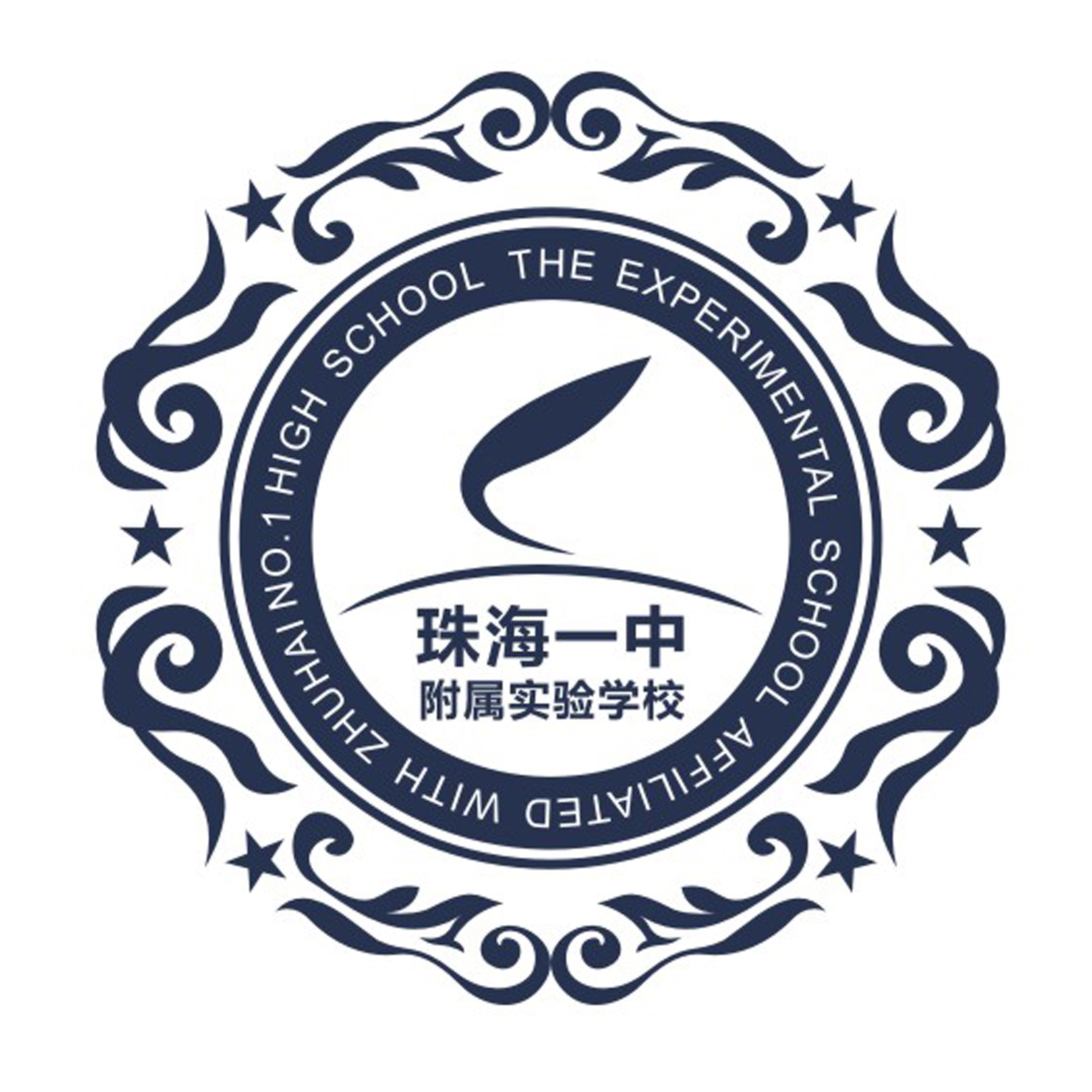 ">珠海市教育局 /a>直属的一所民办全寄宿制完全中学,由珠海市第