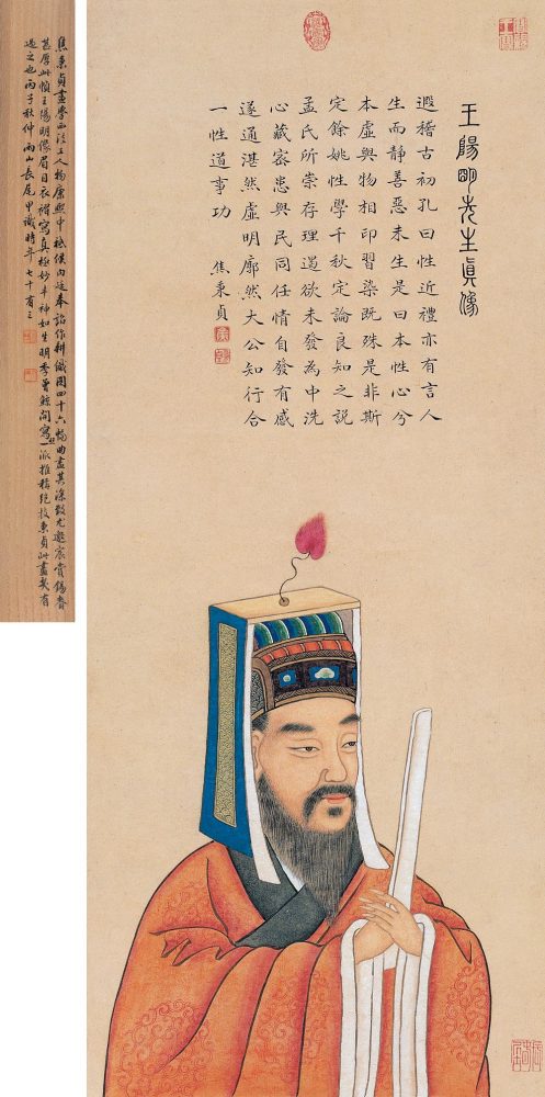 王守仁（明代思想家、文学家、军事家、教育家，心学集大成者）_百度百科